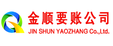 米东要债公司